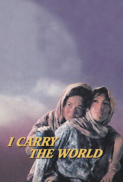 I Carry the World