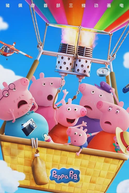 Peppa Pig: Perfect Holiday