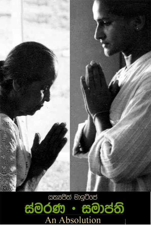 Smarana Samapthi - An Absolution