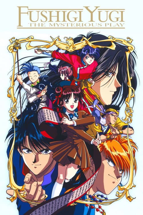 Fushigi Yugi: The Mysterious Play