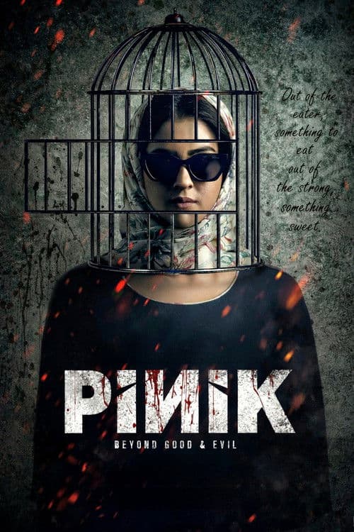 Pinik