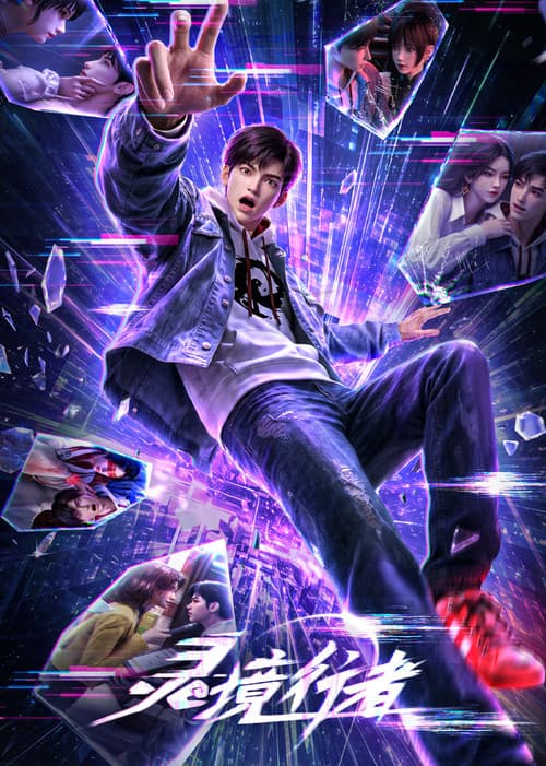 The Spirealm Voyager