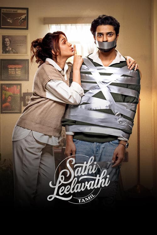 Sathi Leelavathi