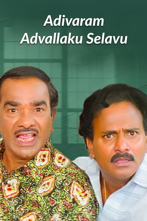 Aadivaram Adavallaku Selavu
