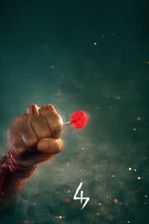 Suriya 47