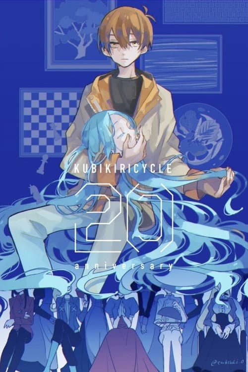 Zaregoto