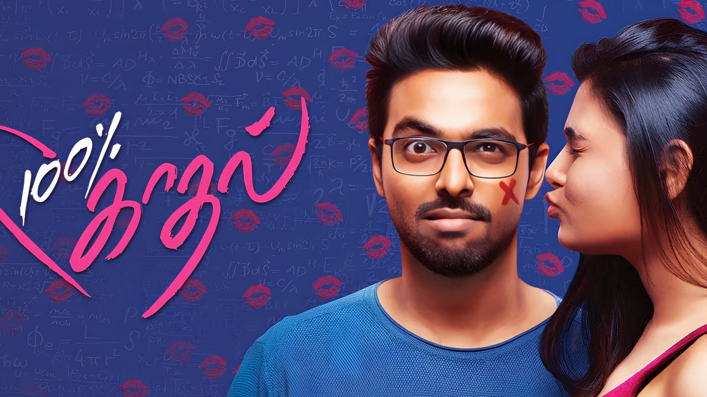 100% Kaadhal