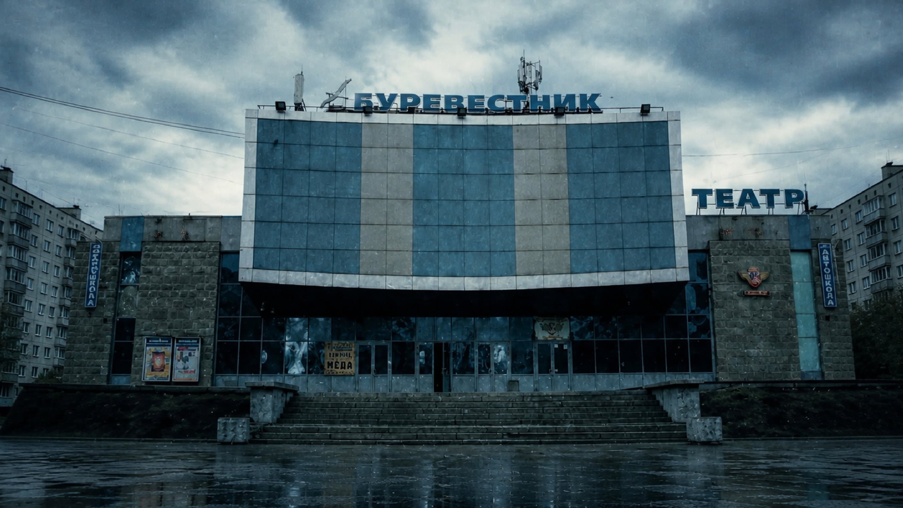 Пацаны с Дыбенко