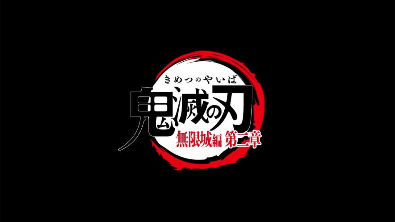 Demon Slayer: Kimetsu no Yaiba - Infinity Castle 2