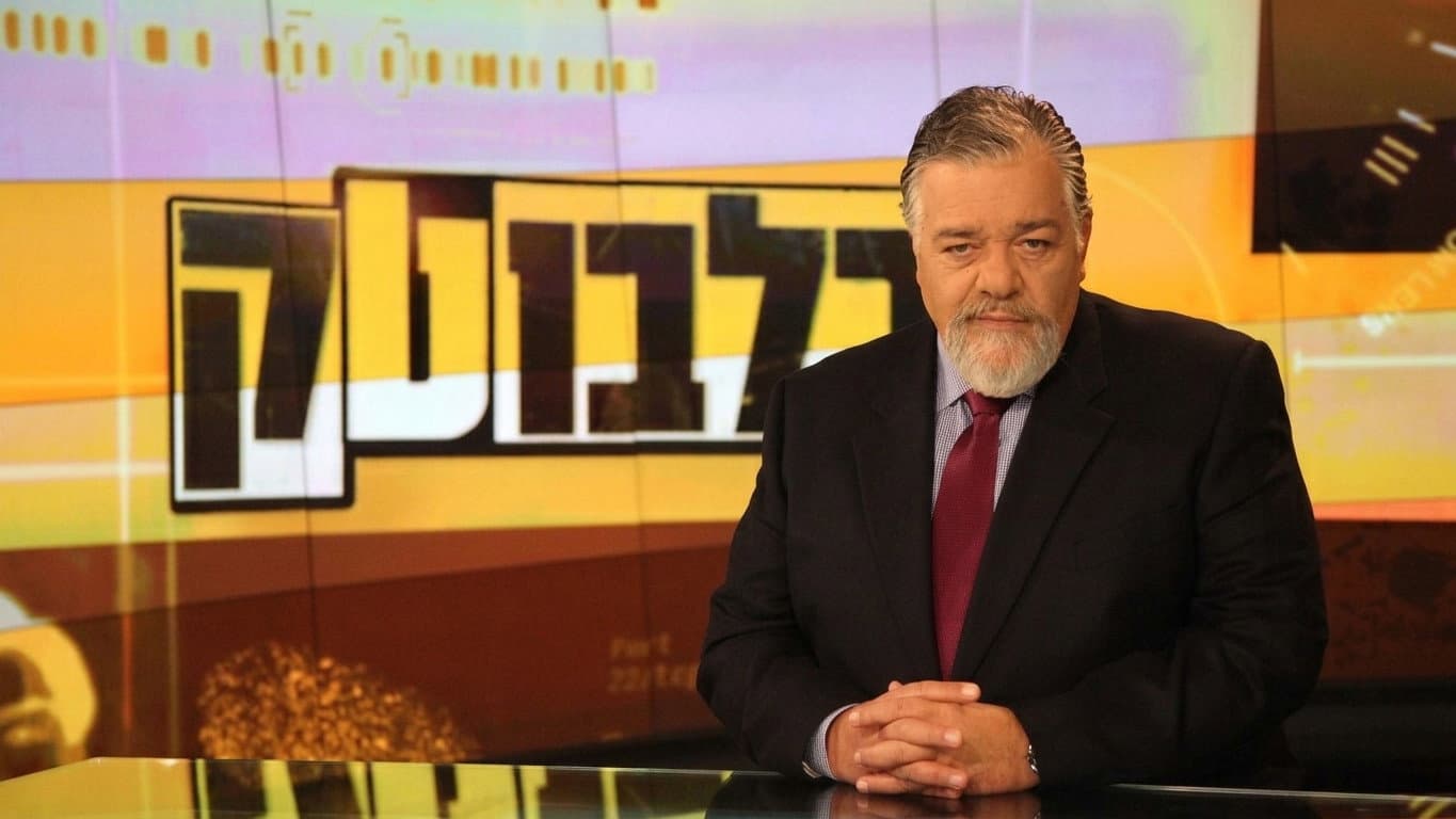 כלבוטק