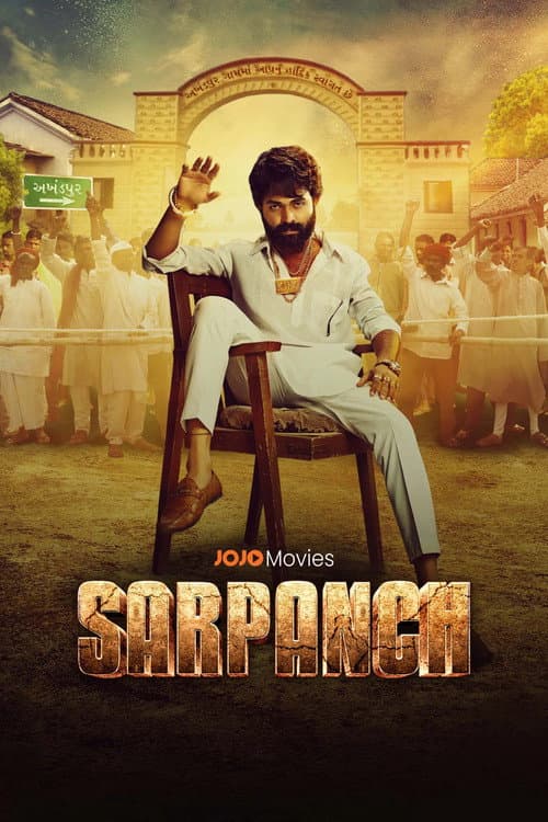 Sarpanch